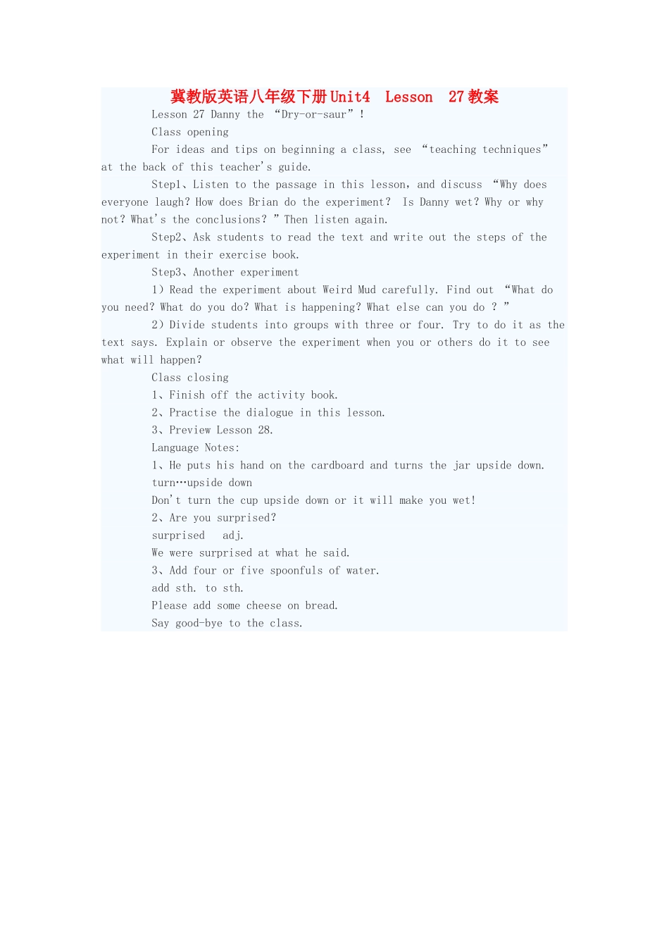 八年级英语下册 Unit4 Lesson 27教案 冀教版_第1页