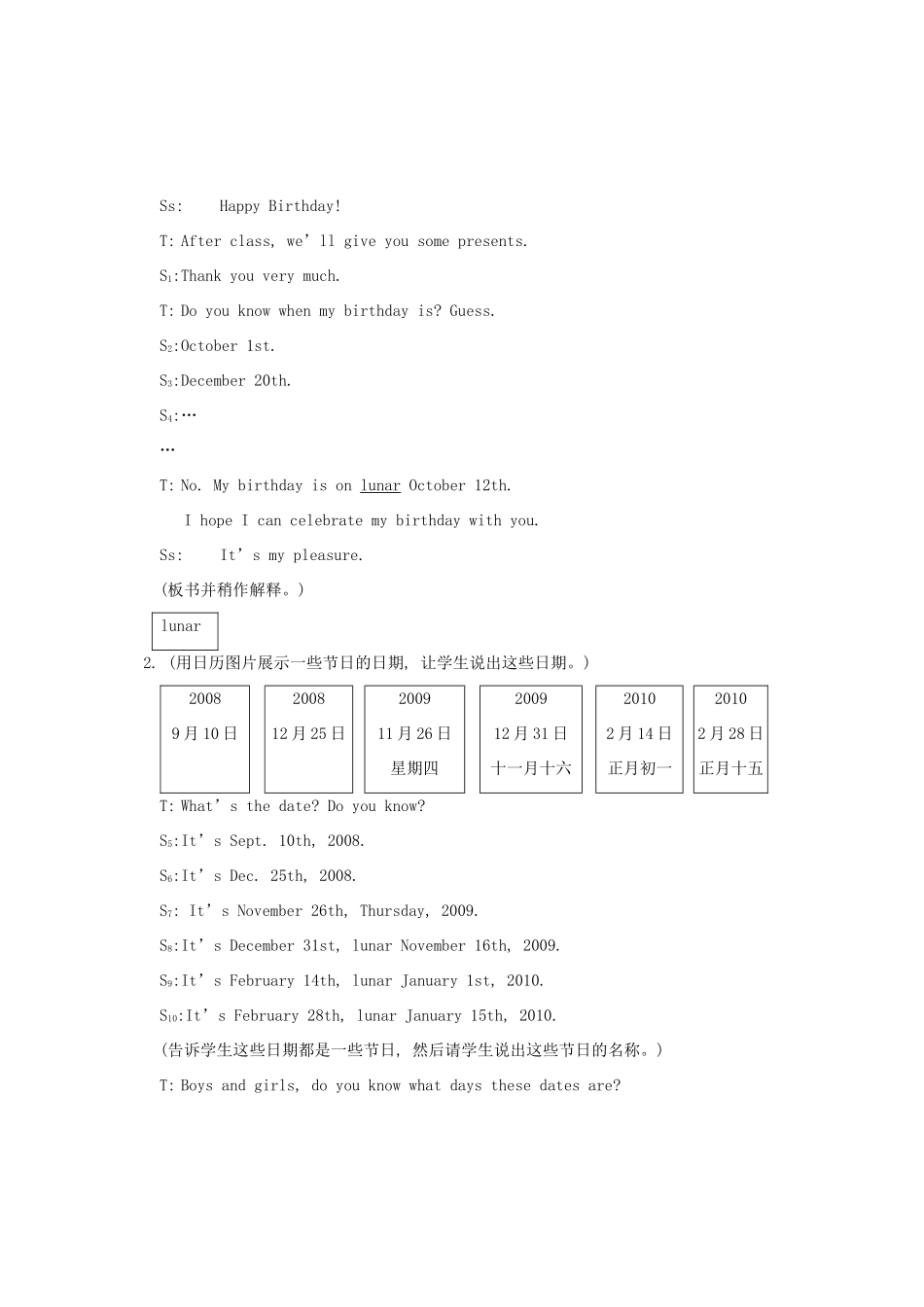 七年级英语下册 Topic 3 Let’s celebrate Section A 教学设计 仁爱版_第2页