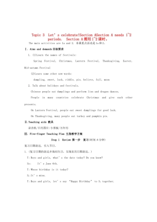 七年级英语下册 Topic 3 Let’s celebrate Section A 教学设计 仁爱版