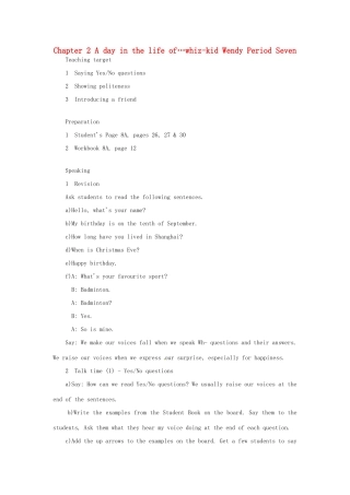 八年级英语上册 Chapter 2 A day in the life of…whiz-kid Wendy Period Seven教案 上海牛津版