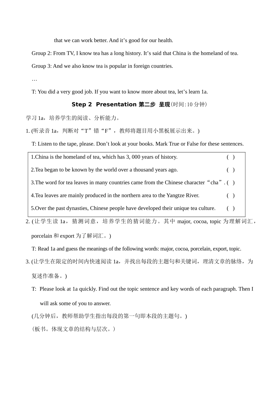 九年级英语Unit5 Topic 3 Section C湘教版_第2页