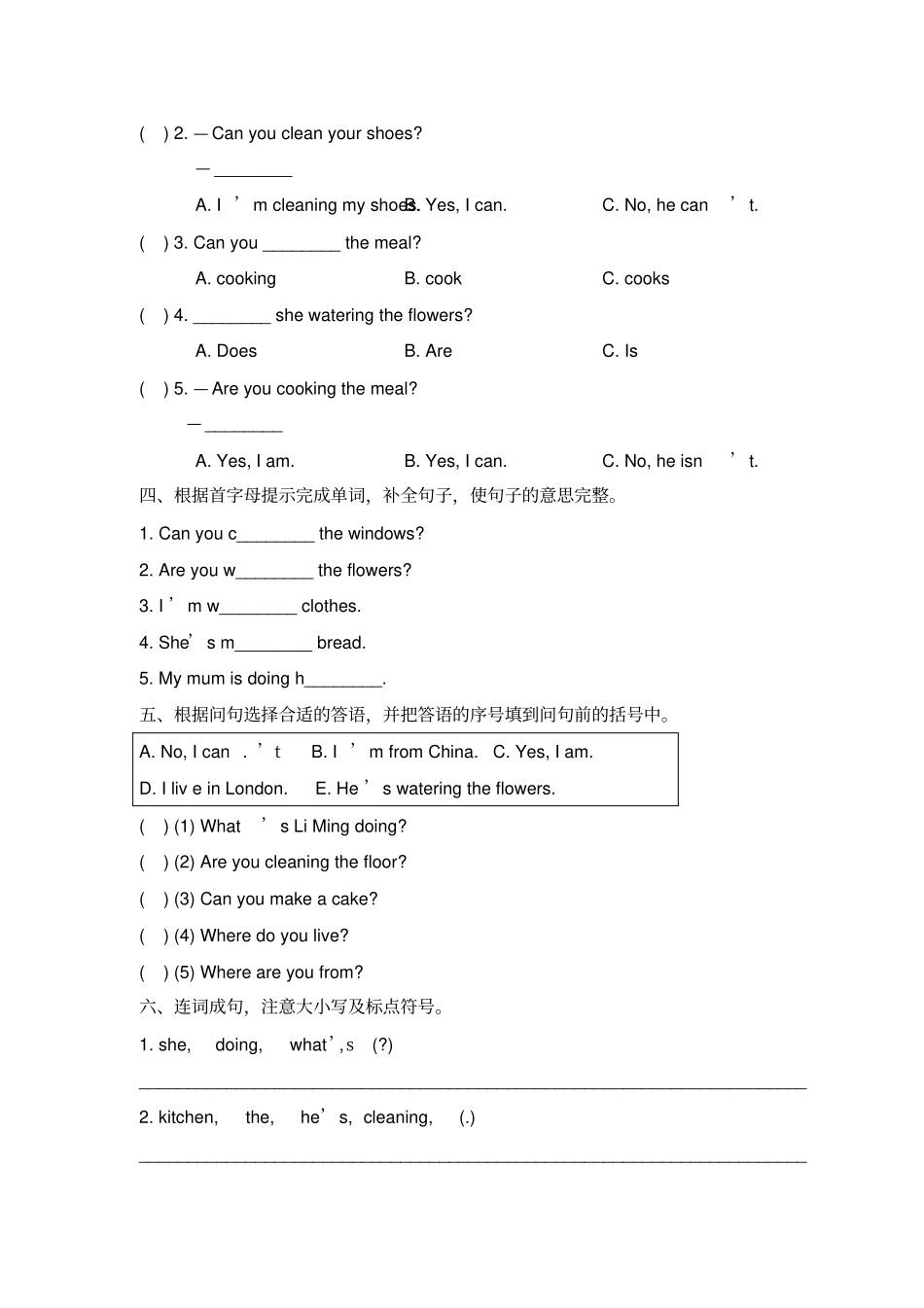 【精品】四年级下册英语Unit2Housework测试卷鲁科版五四学制含答案_第3页