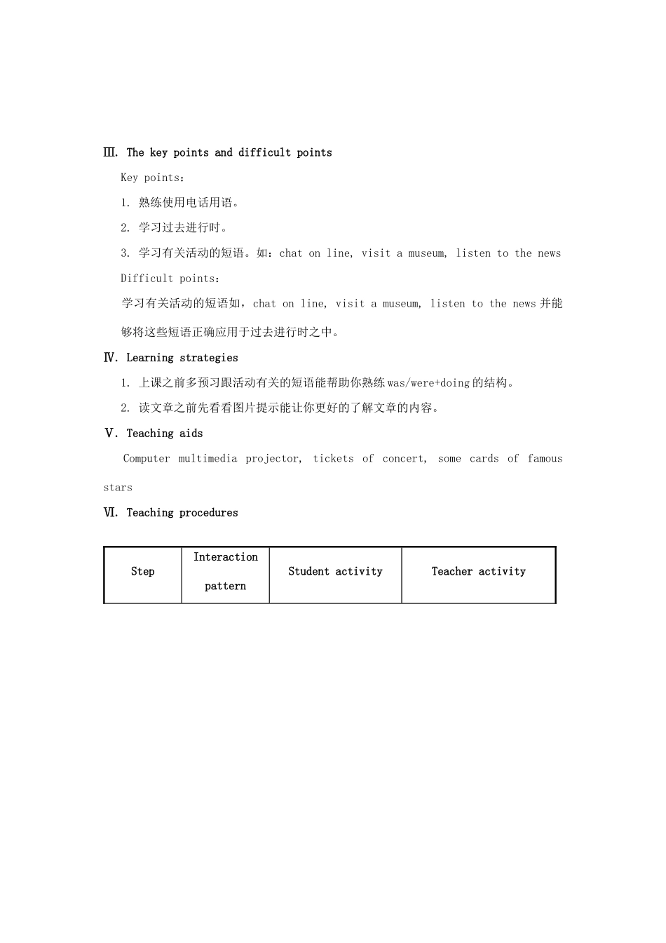 八年级英语上册 Unit 3 Our Hobbies Topic 3 What were you doing at this Section A教案 （新版）仁爱版_第2页
