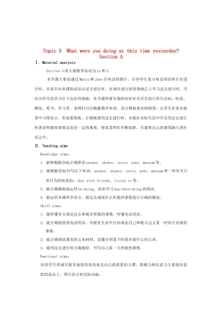 八年级英语上册 Unit 3 Our Hobbies Topic 3 What were you doing at this Section A教案 （新版）仁爱版