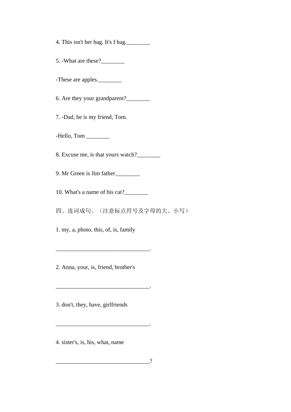 Unit 3 This is my sister试题_第2页