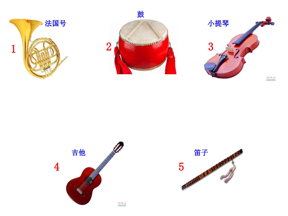 我是小音乐家_第2页