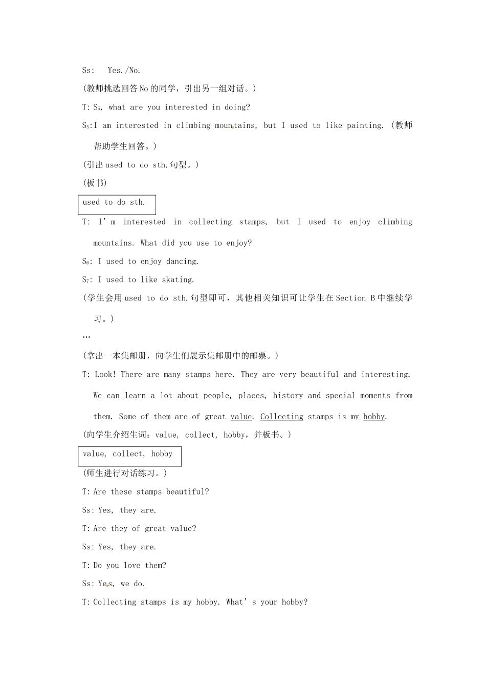 八上仁爱版英语Unit 3 Topic 1 What hobbies did you use to have Section A 教学设计 仁爱版_第3页
