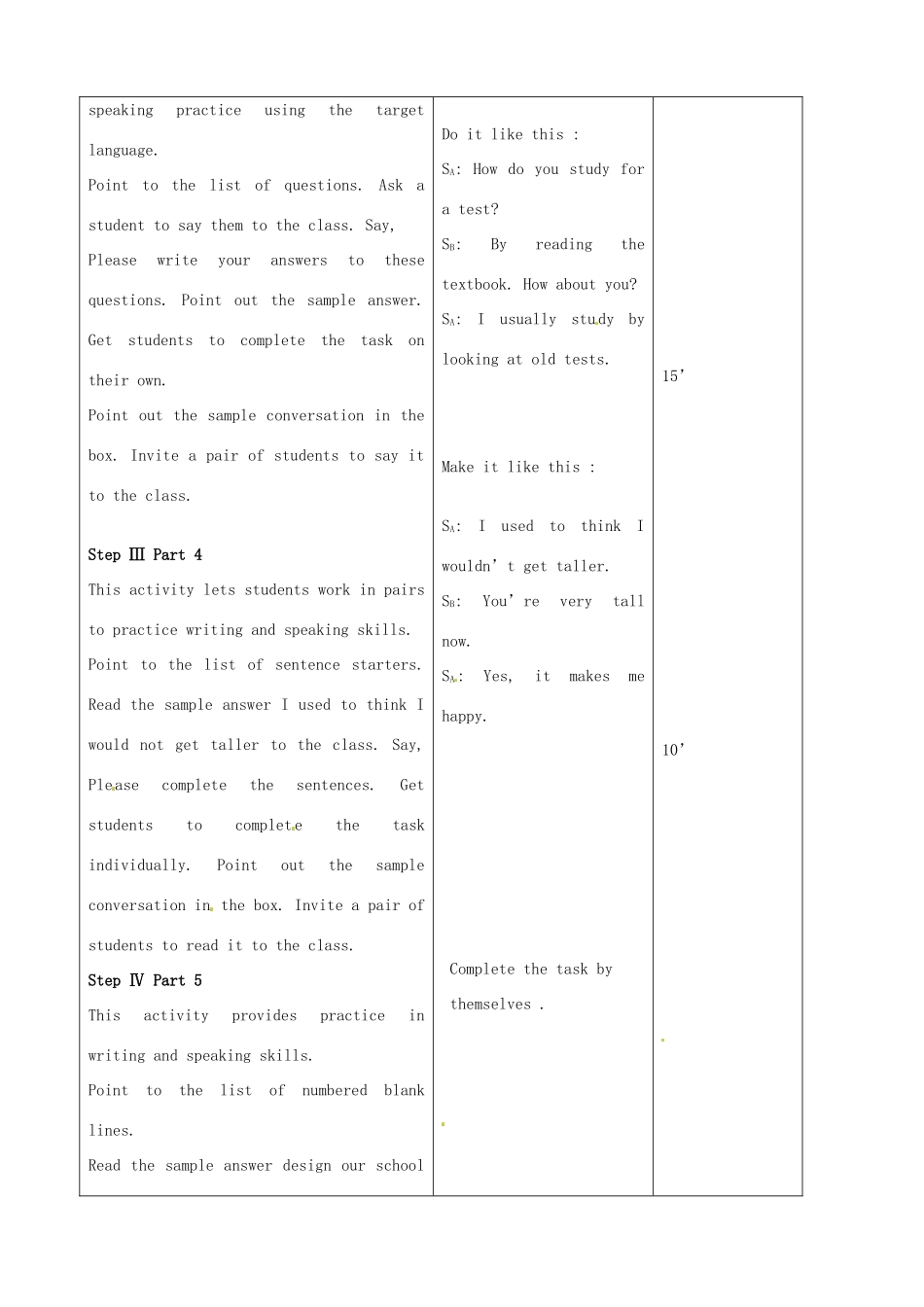 吉林省四平市第十七中学九年级英语全册《Review of Unit 1-5》（第2课时）教案 人教新目标版_第2页