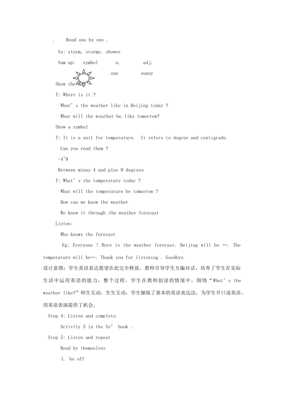 八年级英语上册《Unit 1 It may be cold tomorrow》教案 外研版_第2页