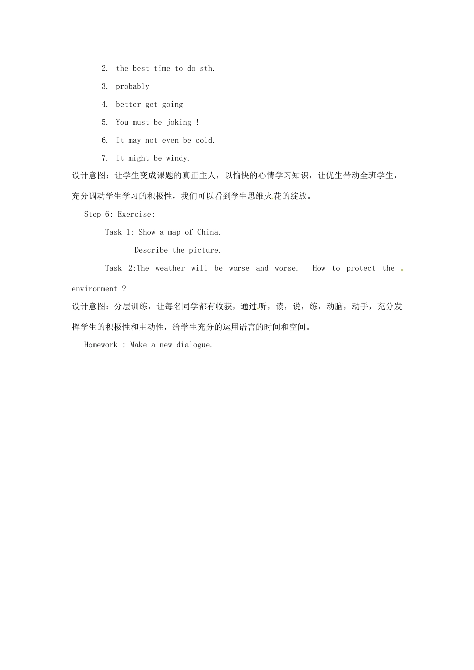 八年级英语上册《Unit 1 It may be cold tomorrow》教案 外研版_第3页