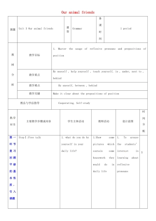 七年级英语下册 Module 2 Man’s best friends Unit 3 Our animal friends教案5 （新版）牛津深圳版-牛津深圳版初中七年级下册英语教案