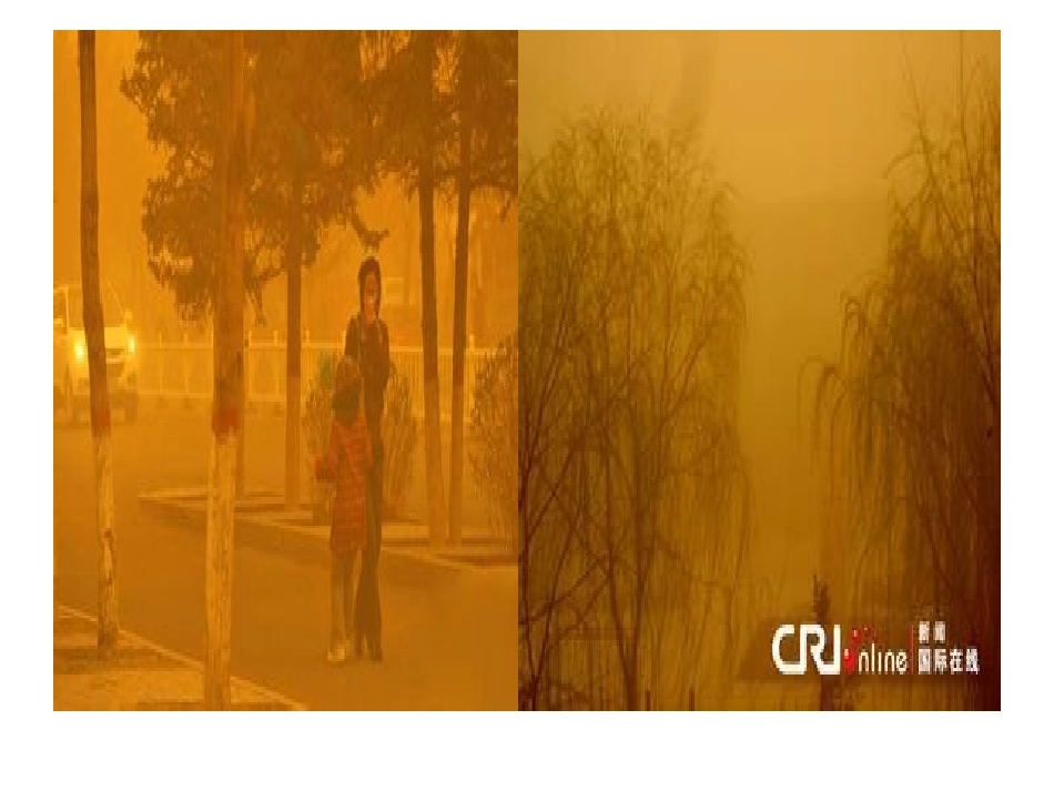 四年级语文下册第七组第二课时课件_第3页