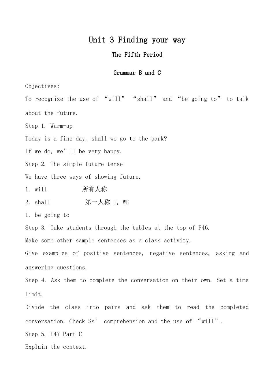 七年级英语下册Unit 3 Finding your way--Period 5、6牛津版_第1页