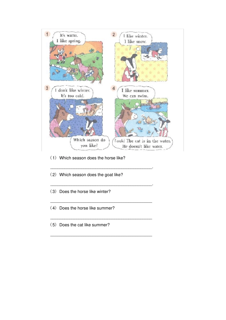 【精品】四年级下册英语导学案：Unit2ILikeSpring｜教科版EEC_第3页