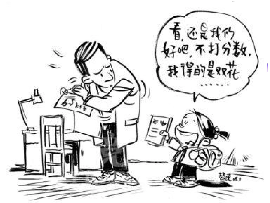 隐私和隐私权_第3页