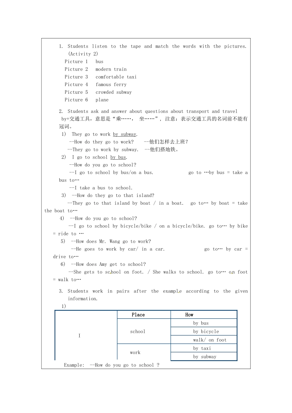 天津市佳春中学七年级英语下册 Module 7 Planes, boats and trains《Unit 1 Tony has the longest journey.》教案 外研版_第2页