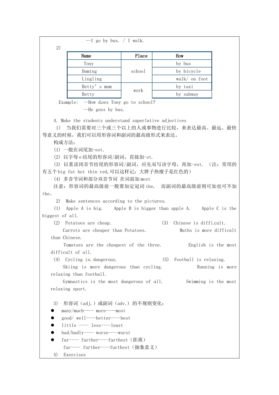 天津市佳春中学七年级英语下册 Module 7 Planes, boats and trains《Unit 1 Tony has the longest journey.》教案 外研版_第3页