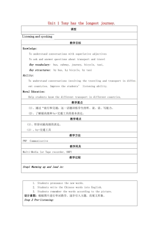 天津市佳春中学七年级英语下册 Module 7 Planes, boats and trains《Unit 1 Tony has the longest journey.》教案 外研版