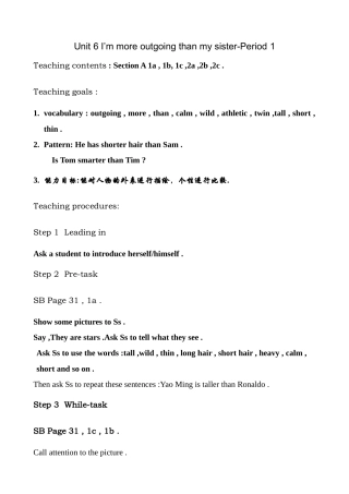 八年级英语Unit6 I’m more outgoing than my sister Period 1新课标 人教版