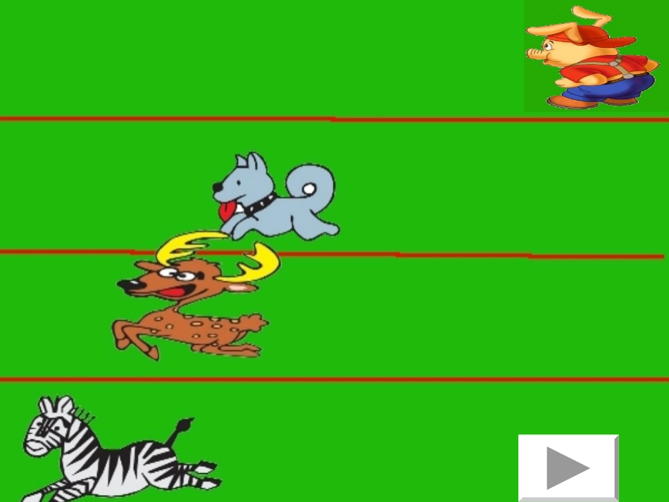 综合活动《小猪减肥》_第2页