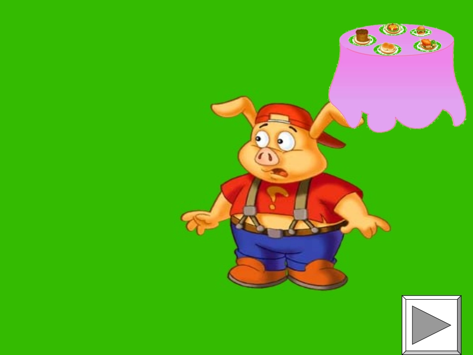 综合活动《小猪减肥》_第3页