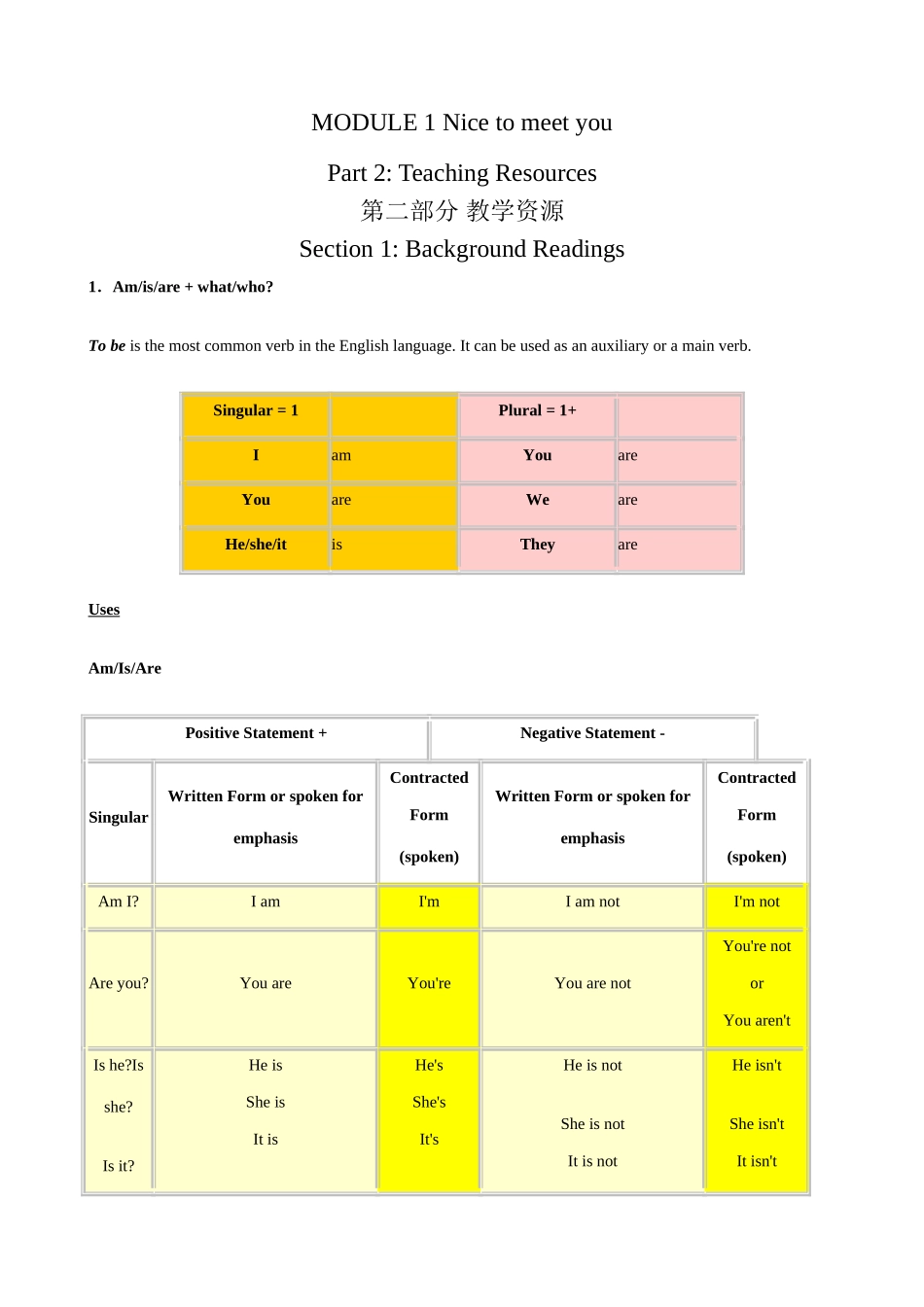 外研版(衔接版)七年级英语上册Module 1 Section 1 Background Readings_第1页