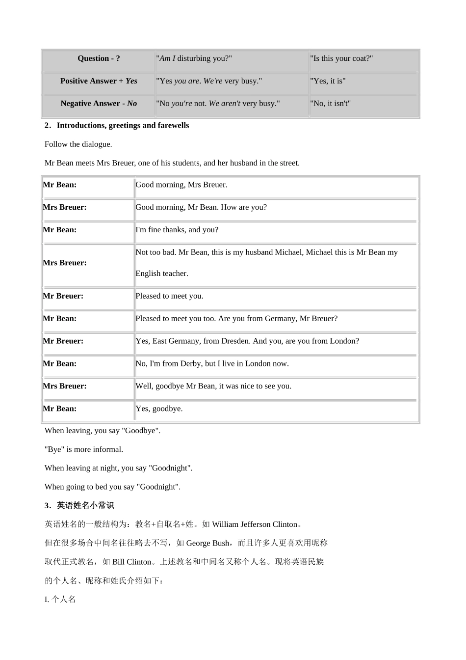 外研版(衔接版)七年级英语上册Module 1 Section 1 Background Readings_第3页