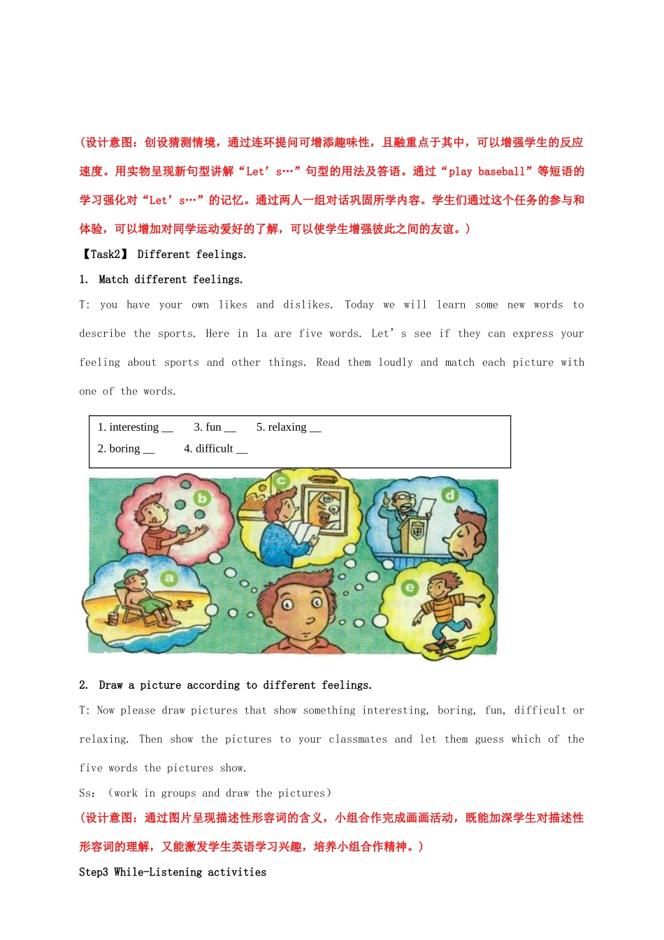 Unit 5 第四课时 Section B 1a-1e教案_第3页