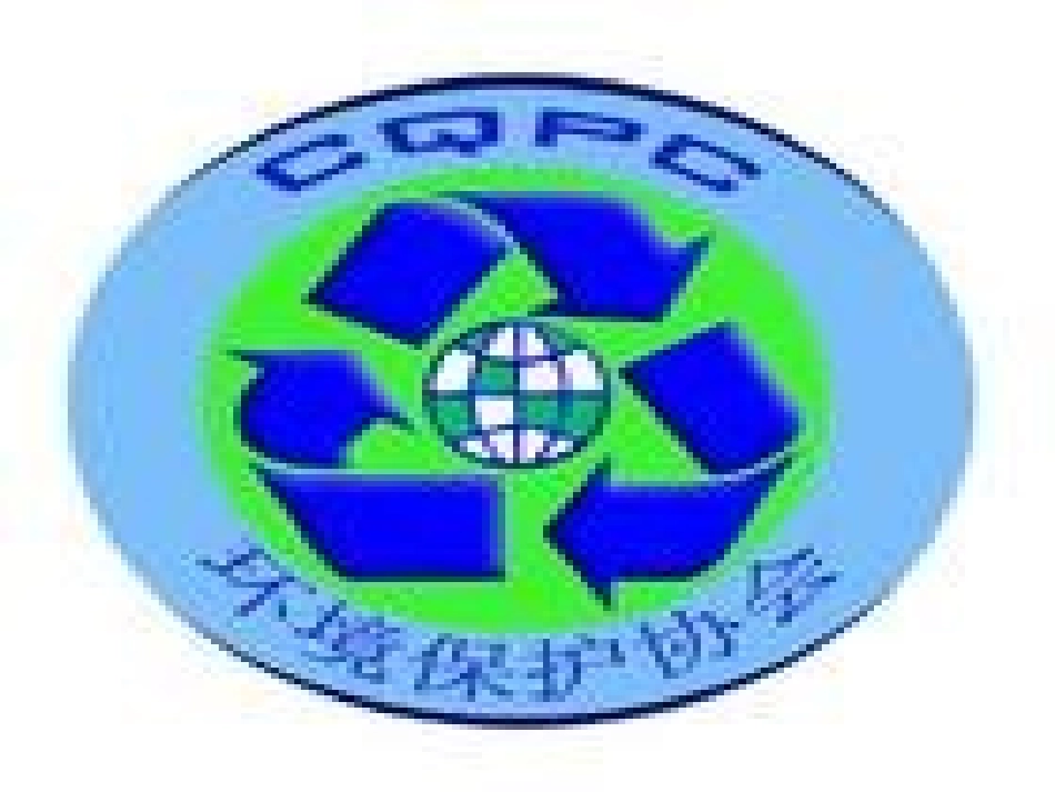 大班科学活动《有趣的标志》_第3页