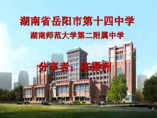 对几个教学本原问题的思考