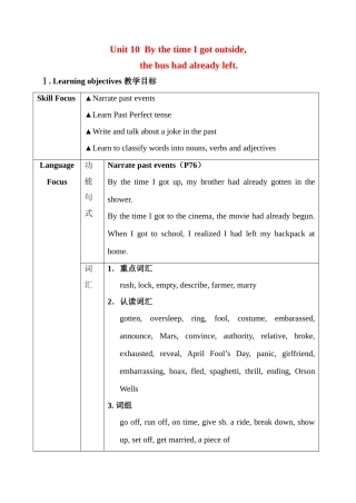 九年级英语 Unit 10   By the time I got outside1 教案人教版