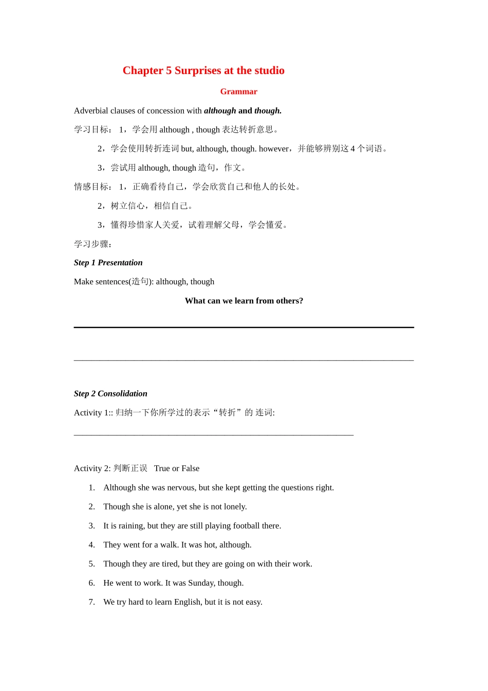 九年级英语：Chapter 5 Surprises at the studio Grammar教案深圳牛津版_第1页