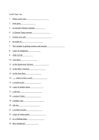 八年级英语Unit 8 topic 1湘教版