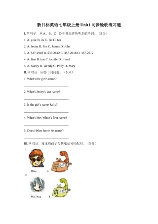 Unit 1 My name's Gina试题