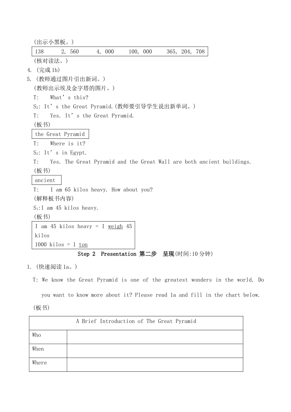 八年级英语上册Unit4 Topic3 Section C仁爱版_第3页