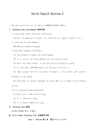 八年级英语上册Unit4 Topic3 Section C仁爱版