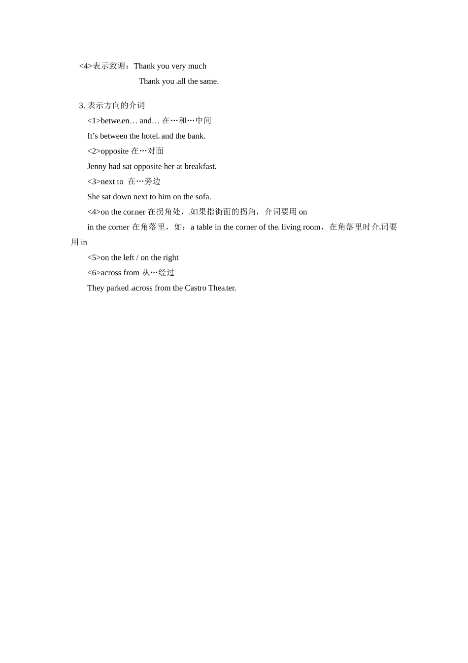 七年级英语上册 Unit 3 Houses and Homes（语法讲解）教案北师大版_第3页