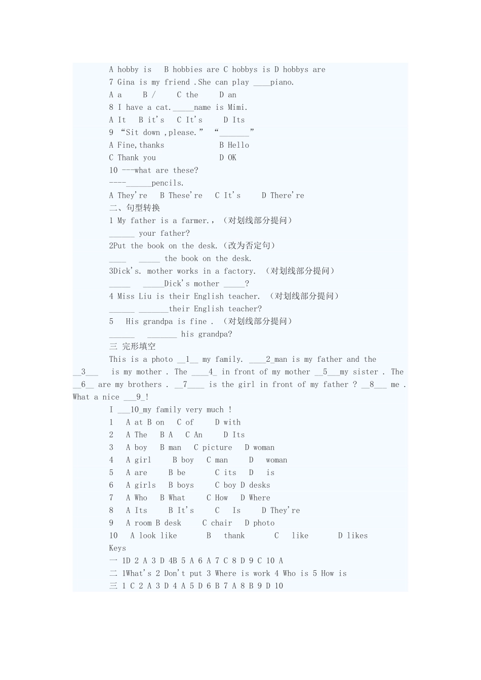 七年级英语上册 Module2 Unit3教学设计 外研版_第3页