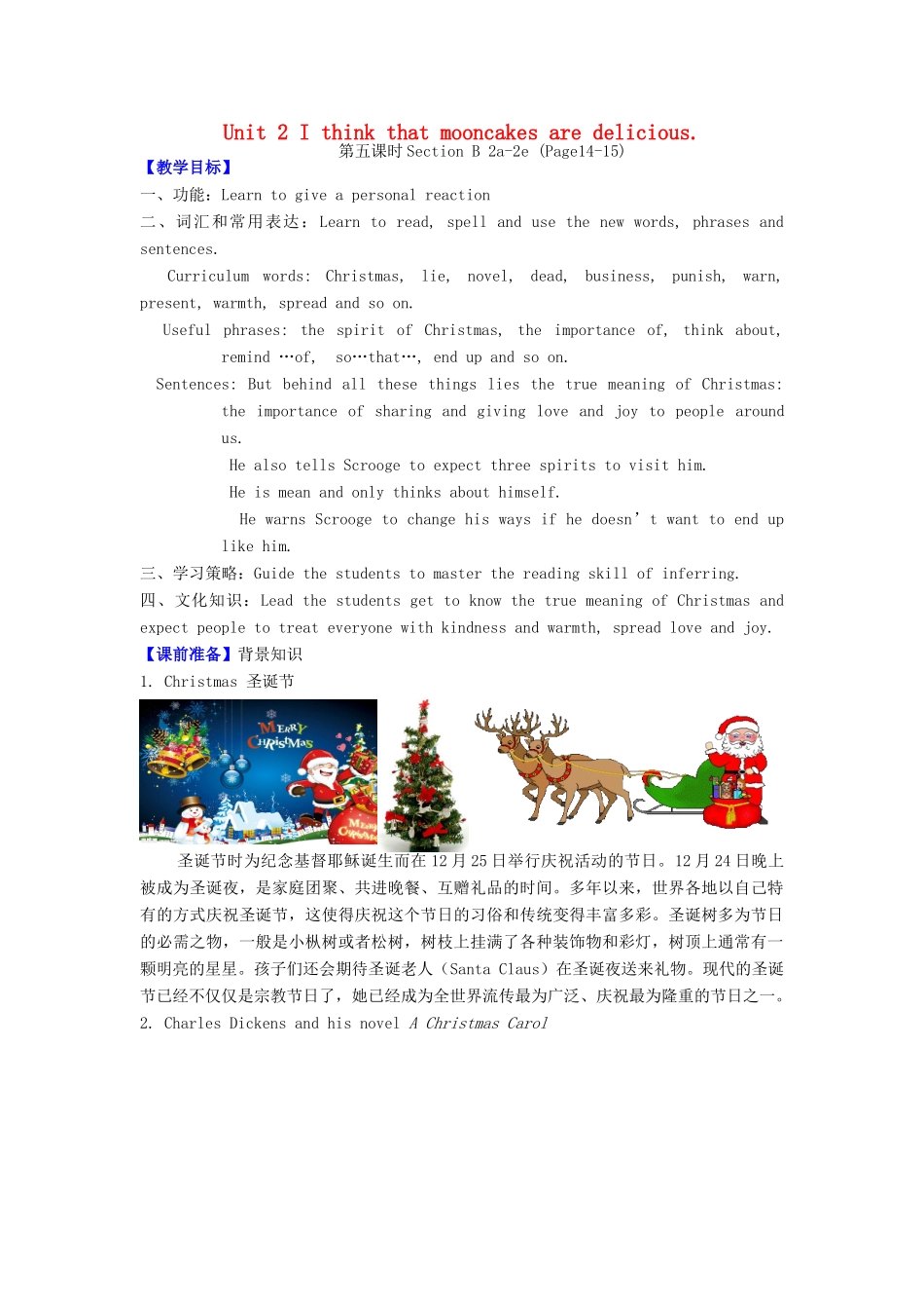 Unit 2B（2a-2e)第五课时_第1页