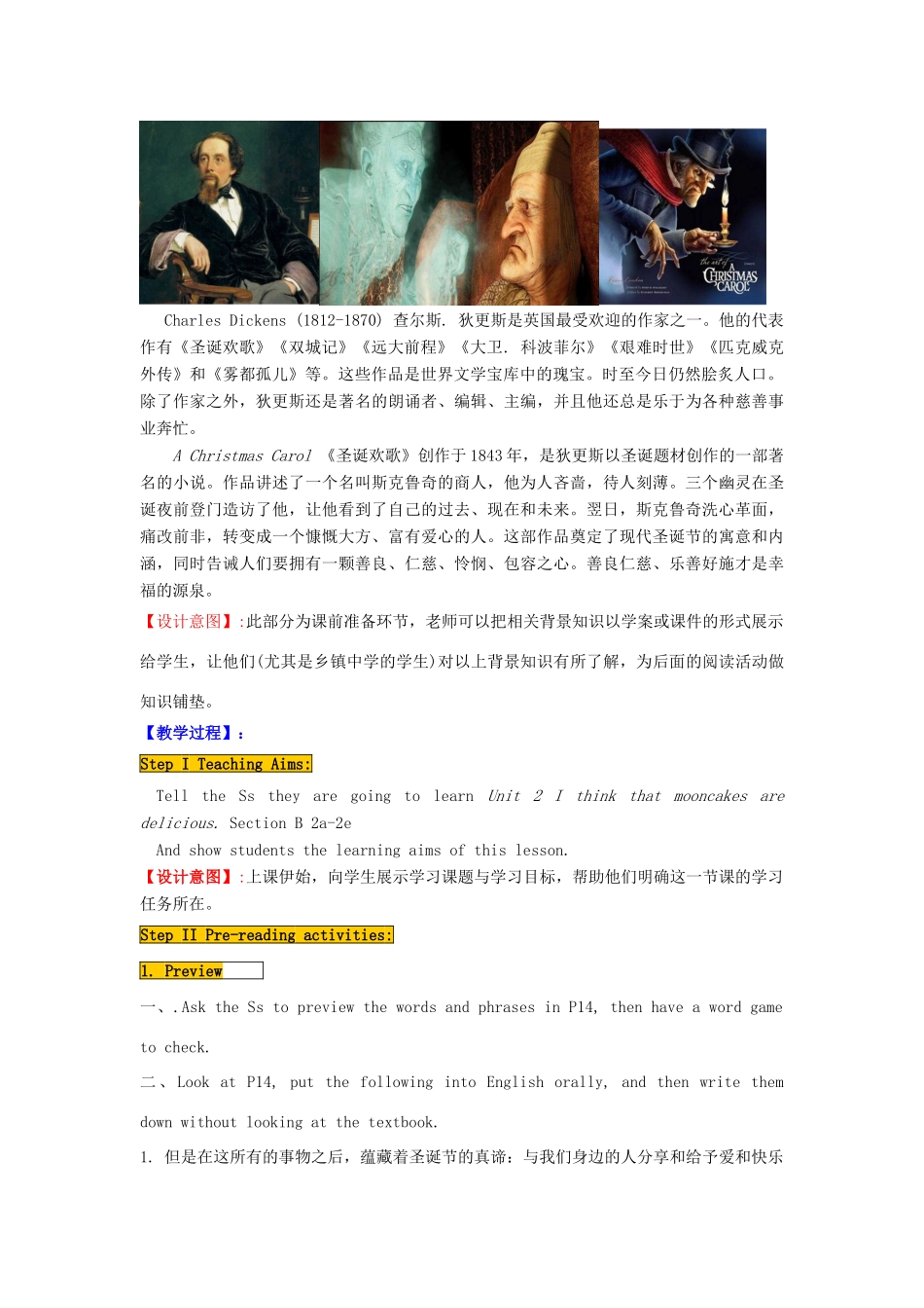 Unit 2B（2a-2e)第五课时_第2页