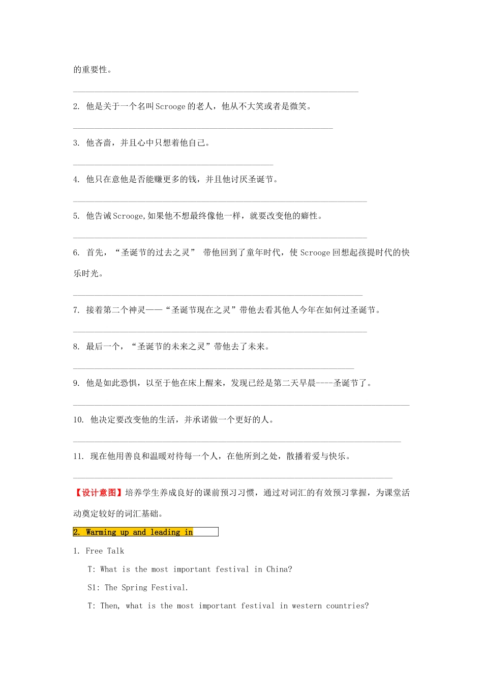 Unit 2B（2a-2e)第五课时_第3页