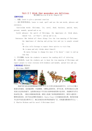 Unit 2B（2a-2e)第五课时