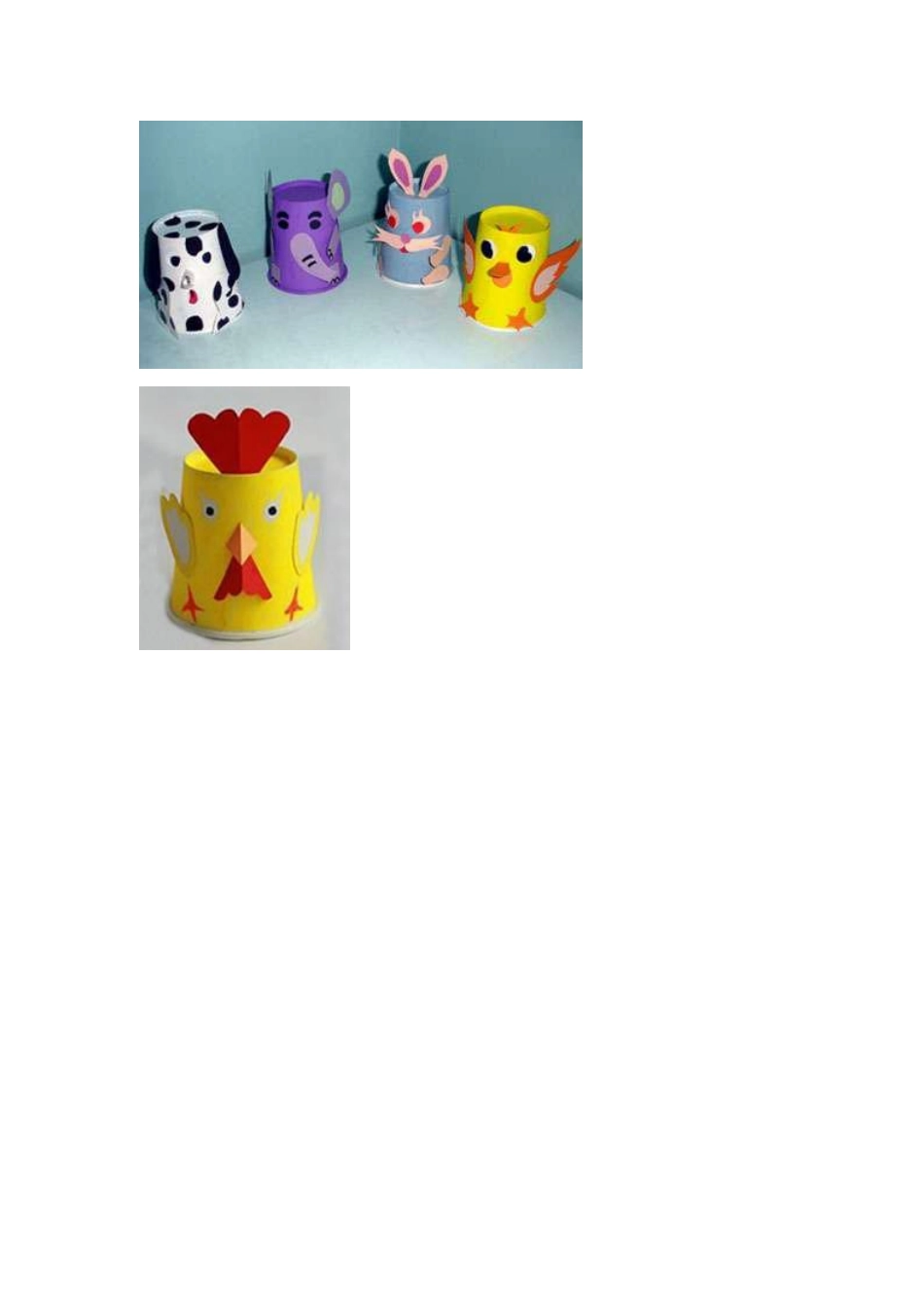 杯子、瓶子玩具-繁峙县第一职工幼儿园王利叶_第2页