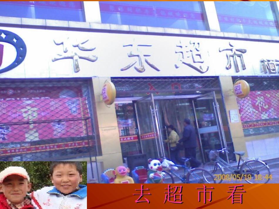 简单的小数，加、减法计算_第3页