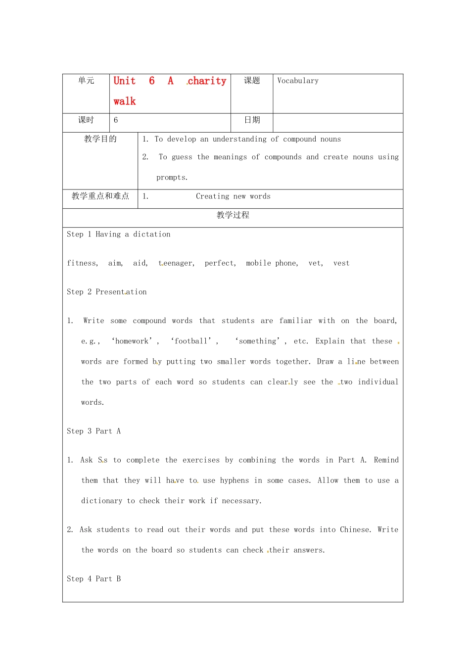 八年级英语下册 Unit 6 A charity walk教案 牛津译林版_第1页