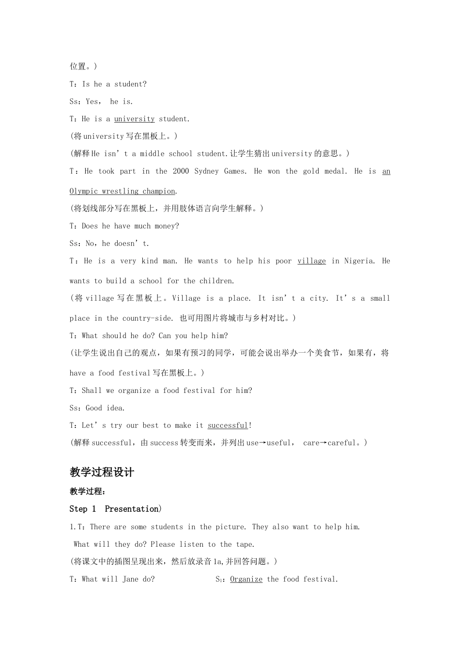 八年级英语下册 Unit 7 Food Festival Topic 1教案 仁爱版_第2页