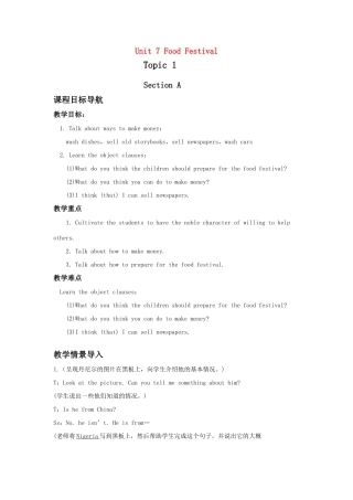 八年级英语下册 Unit 7 Food Festival Topic 1教案 仁爱版