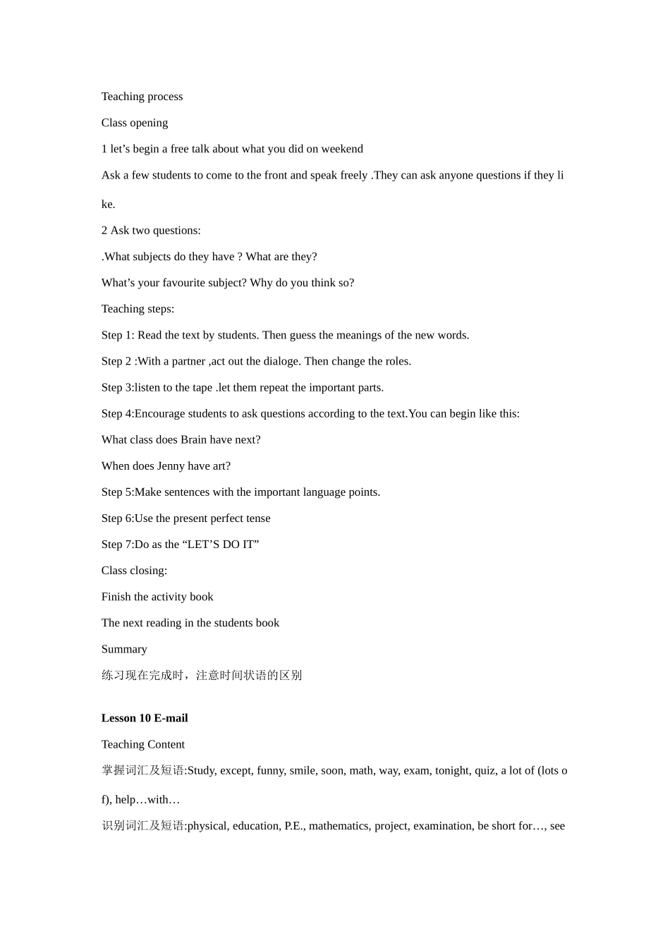 八年级英语上册 Unit 2 My Favorite School Subject全单元教案 冀教版_第2页