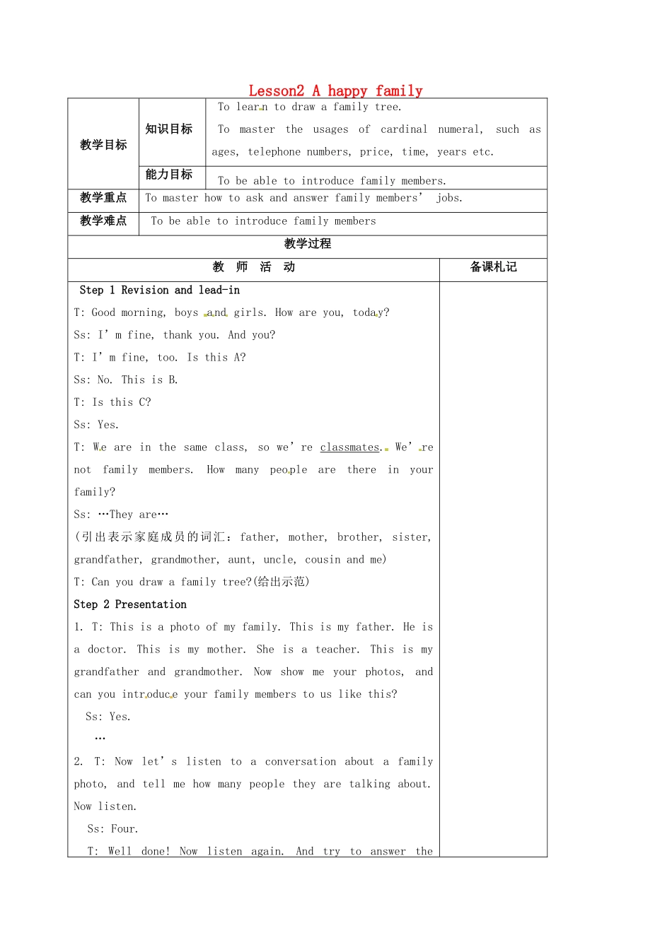 七年级英语《Lesson 2 A happy family》教案1 牛津译林预备版-人教版初中七年级全册英语教案_第1页