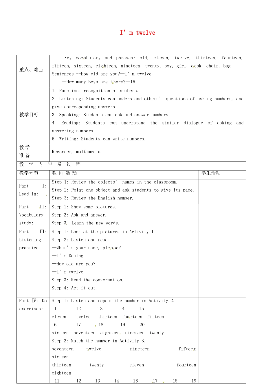 七年级英语上册 Starter Module 2 Unit 3 I’m twelve教案 （新版）外研版-（新版）外研版初中七年级上册英语教案_第1页